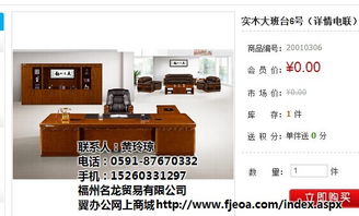 翼办公实木家具 龙岩办公家具高清图片与办公耗材一站式解决方案