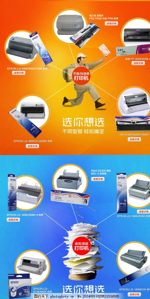 办公室打印机耗材 企业高效运转的幕后功臣